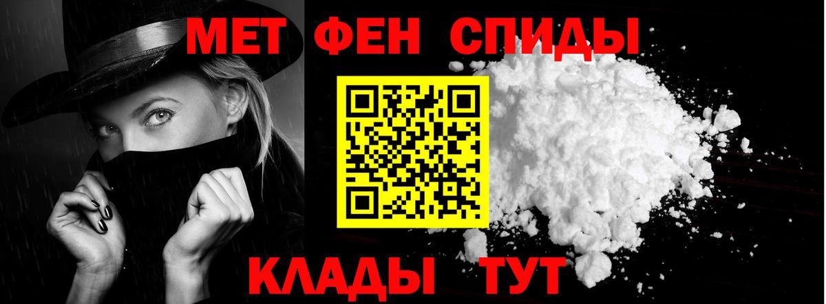 АМФ Розовый Пыть-Ях