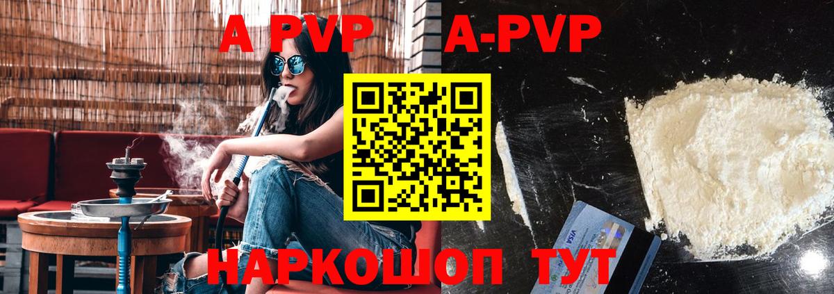 Alpha-PVP СК КРИС Пыть-Ях