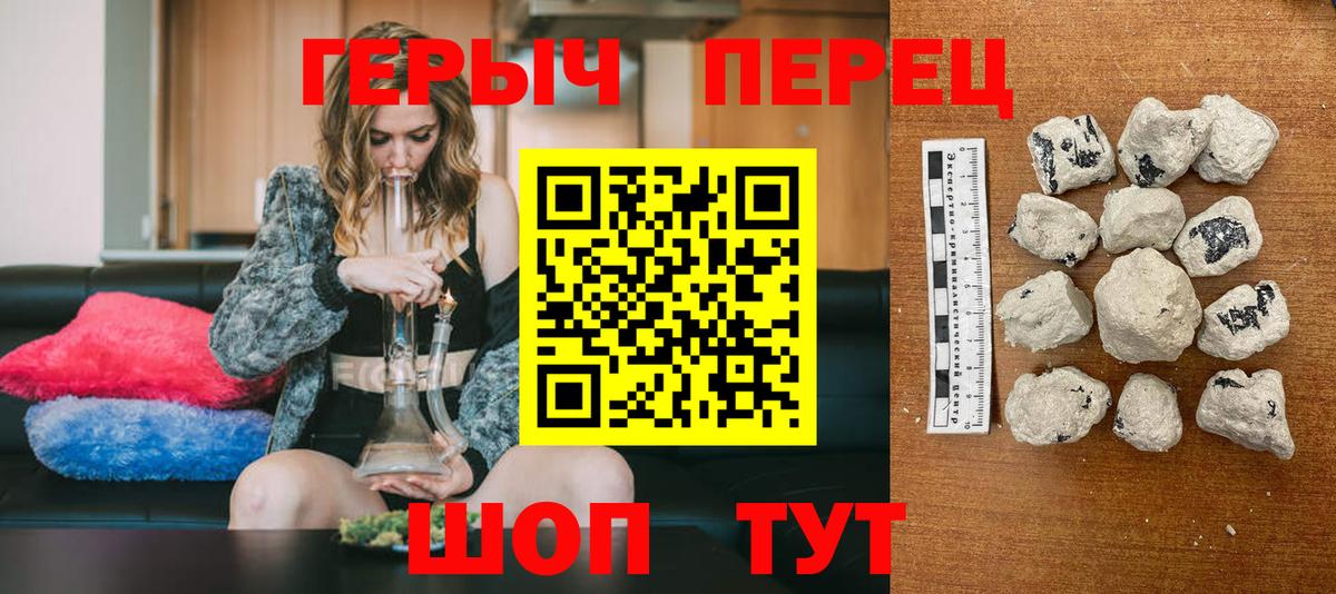 Пыть-Ях  ГЕРОИН белый  Героин  Вход с VPN 