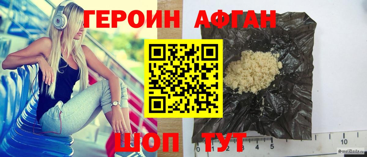 Бошки Шишки  НБОМе  Пыть-Ях  Alpha-PVP СК кристаллы  КОКАИН  ГАШ  Купить наркотики  Вход с VPN  Меф   Метамфетамин 