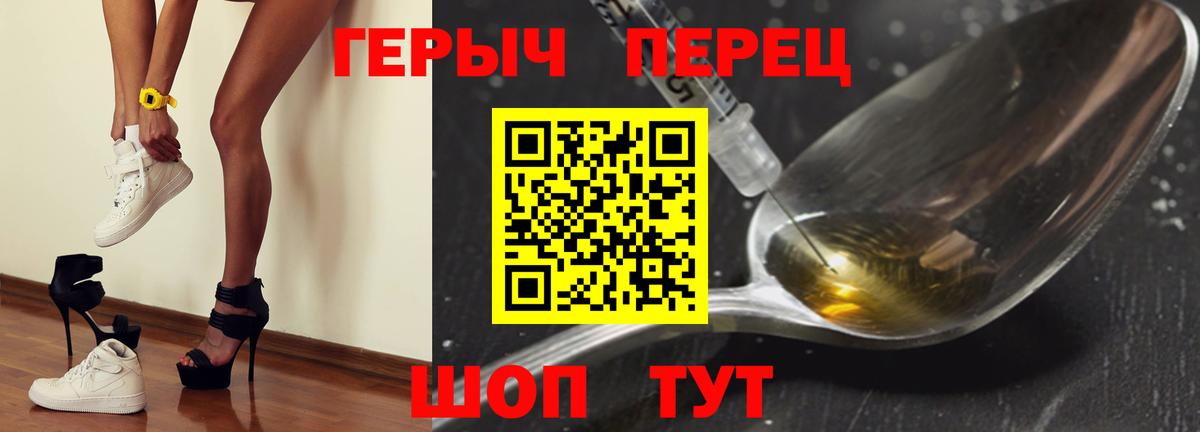 Героин Афган Пыть-Ях