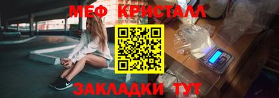 стаф Тара
