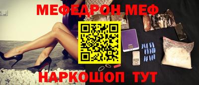 стаф Тара