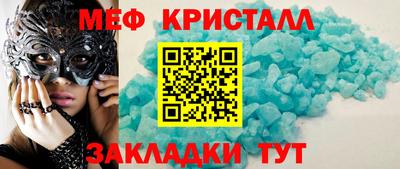 стаф Тара
