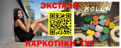ешки Татарск