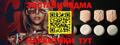 ешки Татарск