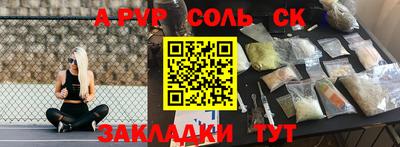 ешки Татарск