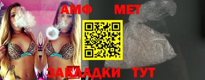 ешки Татарск