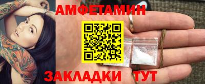 ешки Татарск