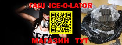 ешки Татарск