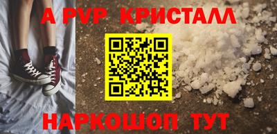 ешки Татарск