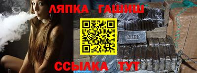 ешки Татарск