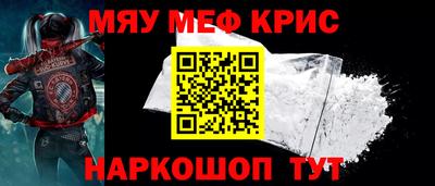 стаф Тара