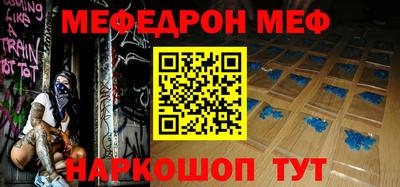 стаф Тара