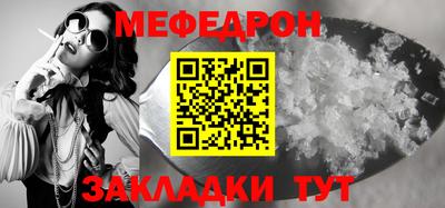 ешки Татарск