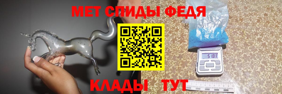 МЕТАМФЕТАМИН витя Пыть-Ях