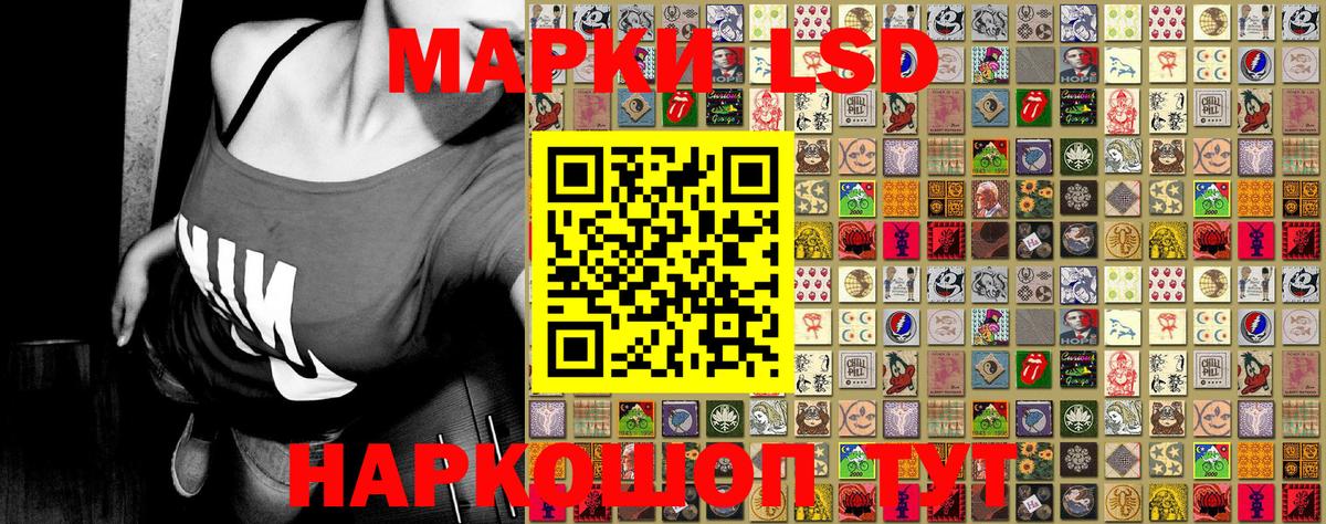 Марки 25I-NBOMe 1500мкг Пыть-Ях