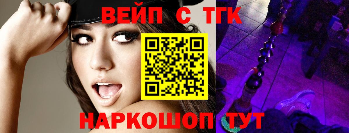 ТГК гашишное масло  как найти   Пыть-Ях  Вход с VPN  ТГК THC oil 