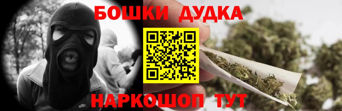 Каннабис индика  Вход с VPN  Бошки Шишки SATIVA & INDICA  Каннабис Amnesia  Пыть-Ях  Бошки Шишки тримм 